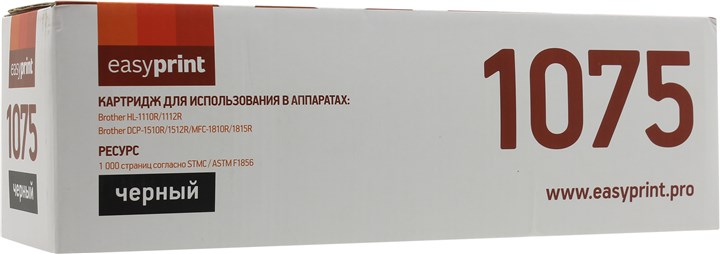 Картридж EasyPrint LB-1075, 1000 страниц