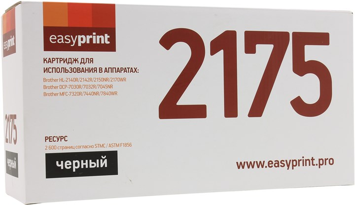 

Картридж лазерный EasyPrint LB-2175 (TN-2175), 2600 страниц, совместимый для Brother HL-2140/2150/DCP-7030/MFC-7320