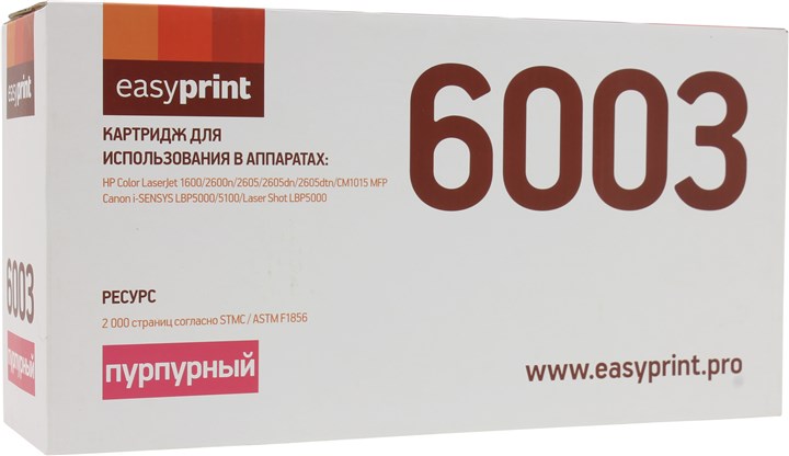 

Картридж лазерный EasyPrint LH-6003, пурпурный, 2000 страниц, совместимый, для CLJ1600/2600n, LBP5000/5100