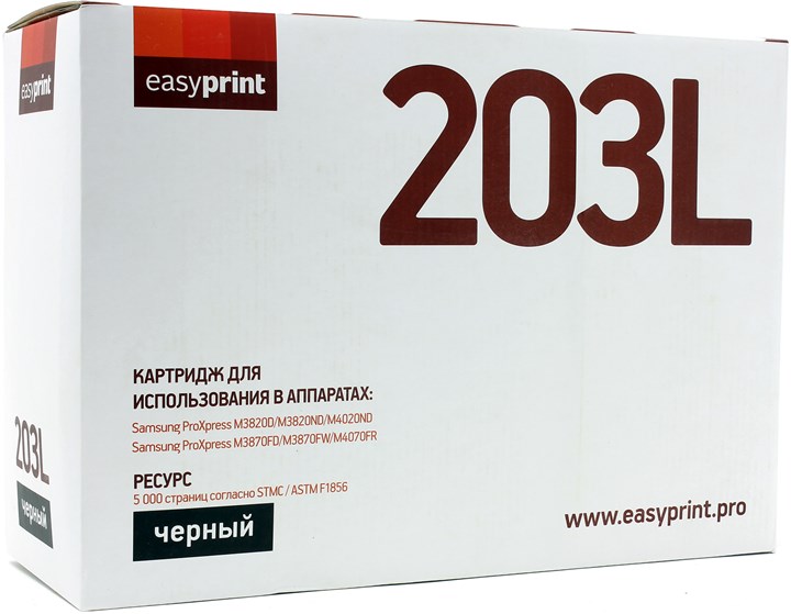 

Картридж лазерный EasyPrint LS-203L (MLT-D203L), черный, 5000 страниц, совместимый для Samsung SL-M3820D/M4020ND/M3870FD