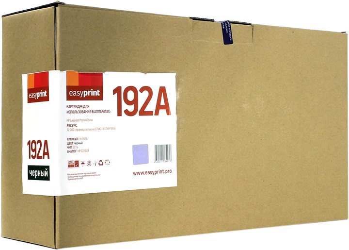 

Картридж лазерный EasyPrint LH-192A (№93A/CZ192A), черный, 12000 страниц, совместимый для LaserJet Pro M435nw/M701a/M701n/M706n с чипом
