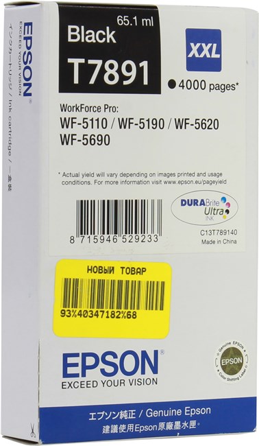 

Картридж струйный Epson T7891 (C13T789140), черный, оригинальный, ресурс 4000 страниц, для Epson WorkForce Pro WF-5110DW / WF-5620DWF, T7891