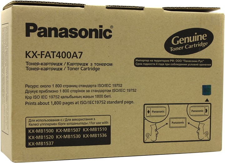 Картридж лазерный Panasonic KX-FAT400A7, черный
