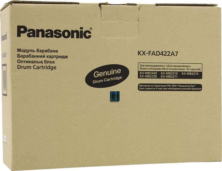 

Фотобарабан PANASONIC KX-FAD422A7, для KX-MB2230/2270/2510/2540, KX-FAD422A7