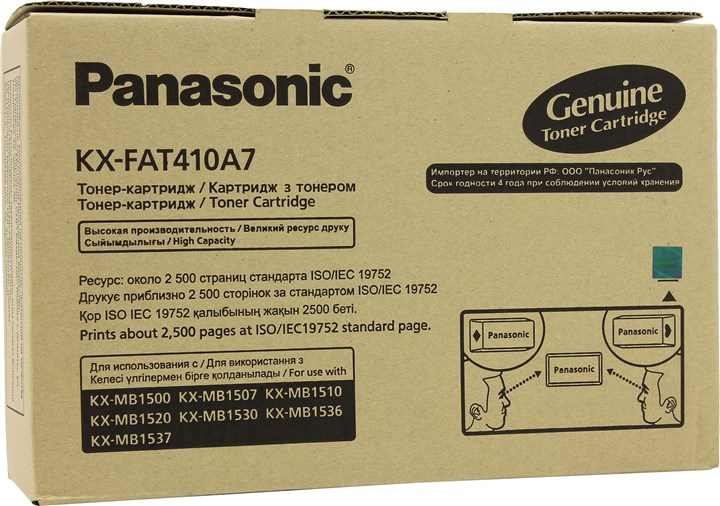 Картридж лазерный Panasonic KX-FAT410A7, черный