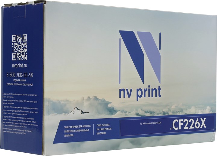 Картридж NV Print NV-CF226X, черный, 9000 страниц
