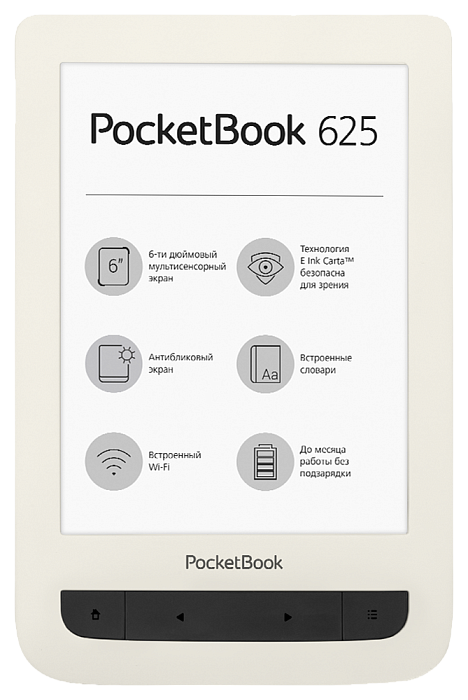 Review of PocketBook PB632 Aqua New, sealed Full, factory kit Price - 15,999 rub