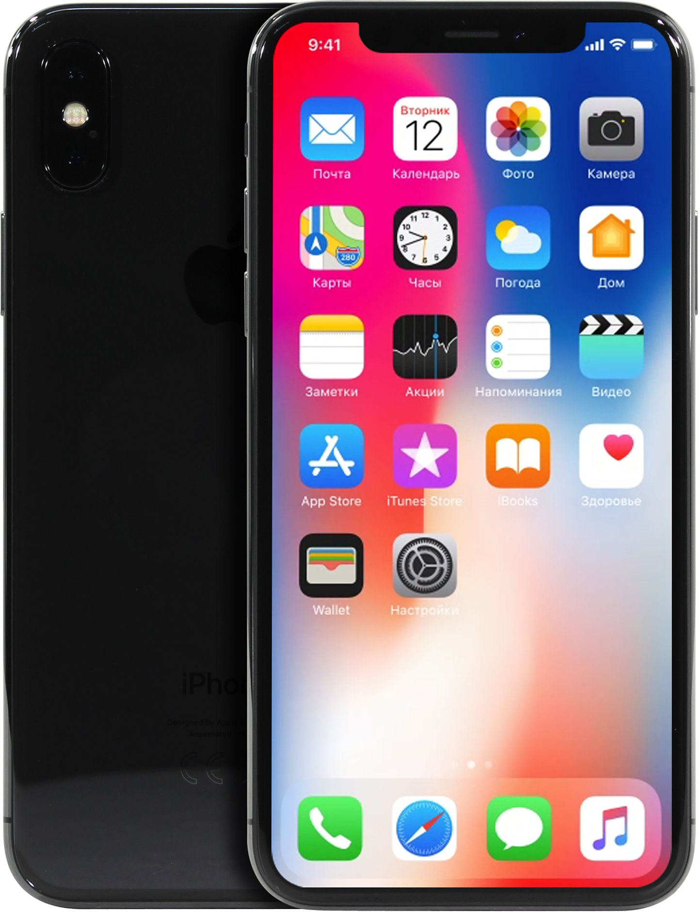 Apple x. Смартфон Apple iphone x 256gb. Смартфон Apple iphone x 64gb Space Gray. Apple iphone x 256gb Space Gray. Apple iphone x 256gb серый космос.