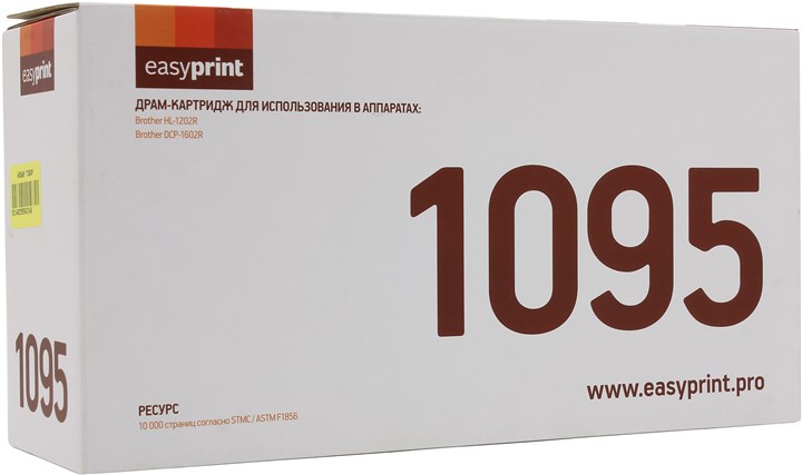 Драм-картридж EasyPrint DB-1095 ( DR-1095) для Brother HL-1202R/DCP-1602R 10000стр - фото 1