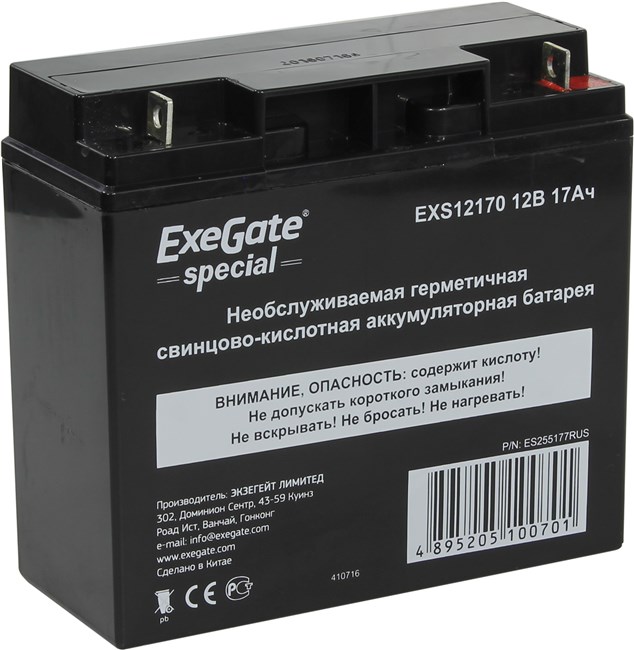 

Аккумуляторная батарея для ИБП Exegate EXS12170, 12V, 17Ah, EXS12170