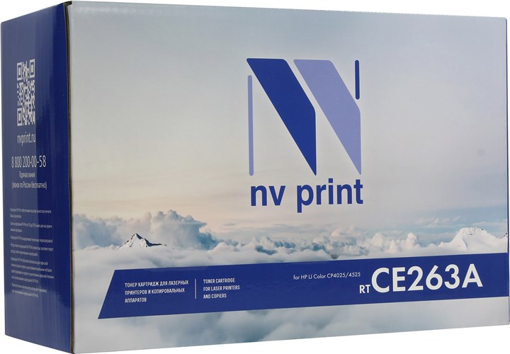 Картридж NV Print NV-CE263AM, пурпурный, 11000 страниц