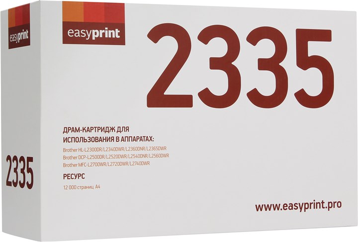 

Драм-картридж EasyPrint DR-2335 для Brother HL-L2300/DCP-L2500/MFC-L2700 (12000стр) (DB-2335), DB-2335