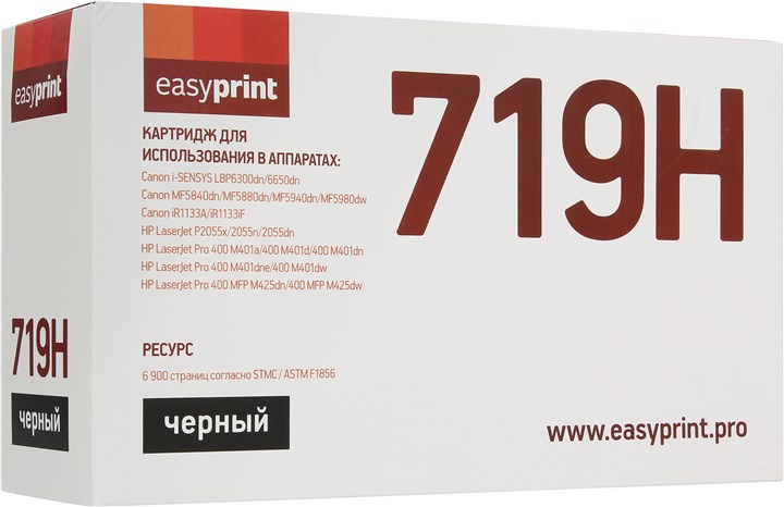 

Картридж лазерный EasyPrint LC-719H U, 6900 страниц, совместимый для i-SENSYS LBP6300/MF5840/iR1133/ LJ P2055/Pro M401/M425