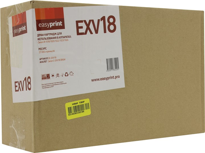 

Драм-картридж EasyPrint DC-EXV18 для Canon iR-1018/1020/1022/1023/1024 27000стр, DC-EXV18