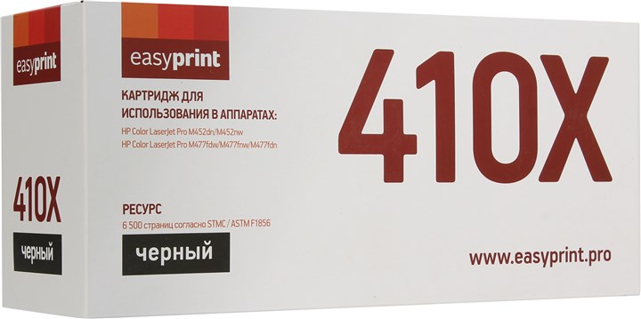 

Картридж лазерный EasyPrint LH-CF410X (410X/CF410X), черный, 6500 страниц, совместимый, для CLJP M452dn/M452nw/M477fdw/M477fnw/M477fdn, с чипом
