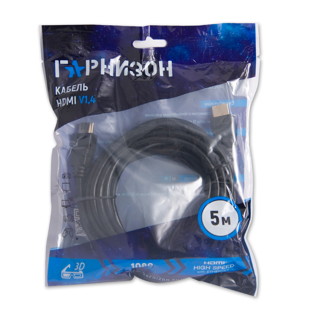 

Кабель HDMI(19M)-HDMI(19M) v1.4, 5 м, черный Гарнизон