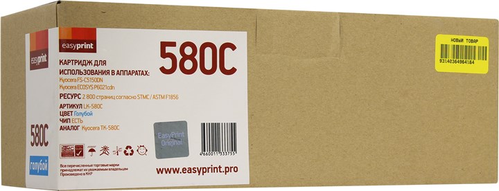 

Картридж лазерный EasyPrint LK-580C (TK-580C), голубой, 2800 страниц, совместимый для Kyocera FS-C5150DN/ECOSYS P6021
