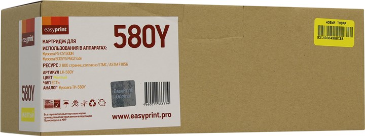 

Картридж лазерный EasyPrint LK-580Y (TK-580Y), желтый, 2800 страниц, совместимый, для Kyocera FS-C5150DN/ECOSYS P6021, с чипом