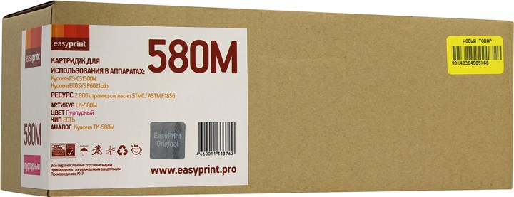 

Картридж лазерный EasyPrint LK-580M (TK-580M), пурпурный, 2800 страниц, совместимый для Kyocera FS-C5150DN/ECOSYS P6021