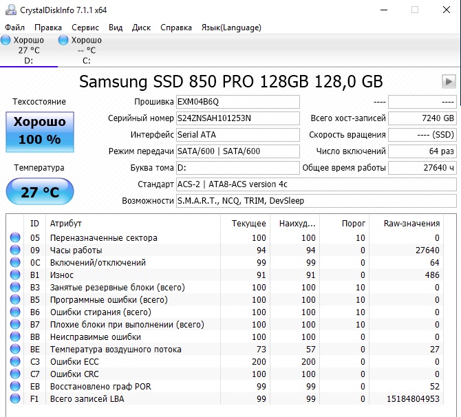 Файл на 100 гб. SSD Samsung 870 EVO 250gb. Samsung SSD CRYSTALDISKINFO. CRYSTALDISKINFO Samsung 860 EVO. Samsung SSD 860 EVO 250gb Crystal.