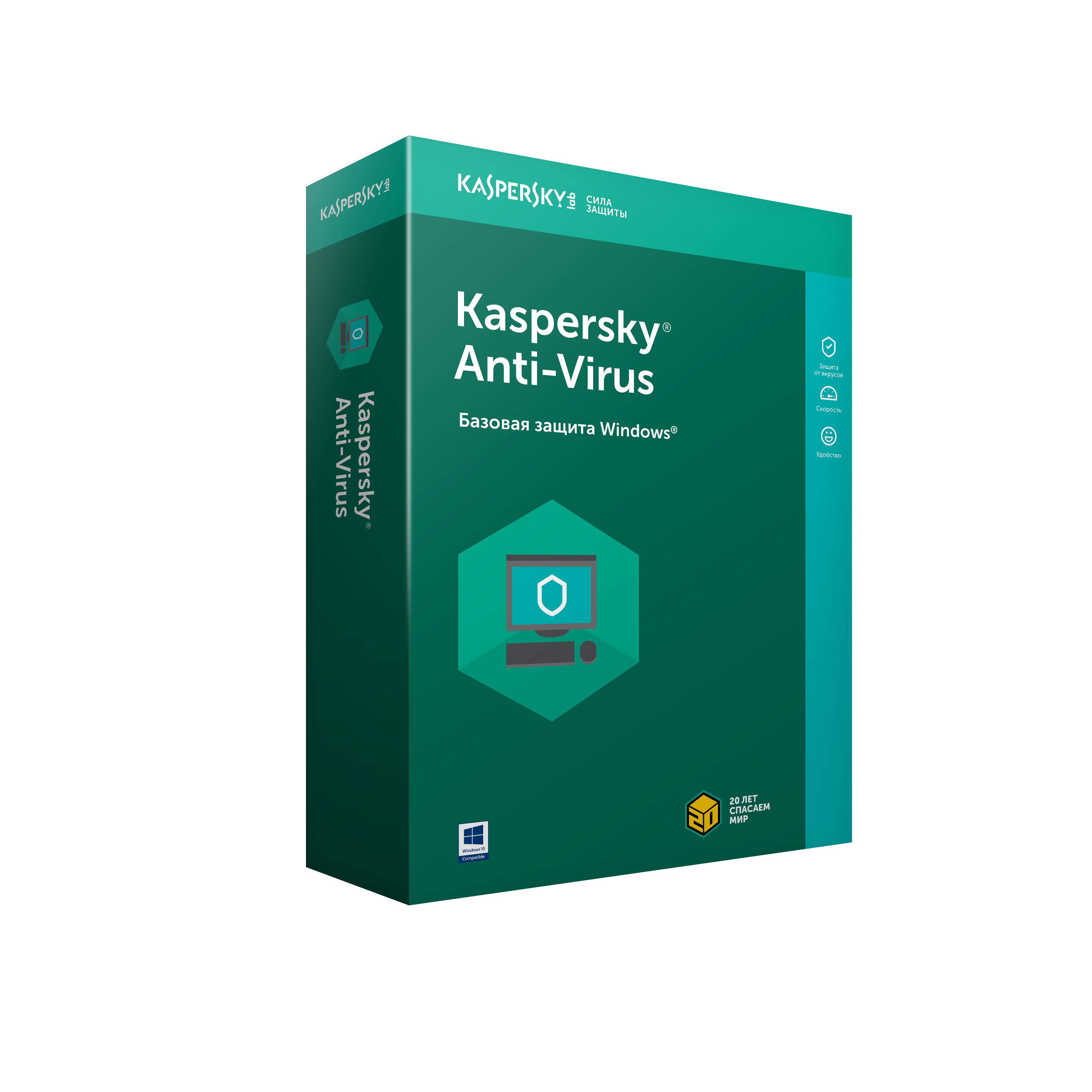 Антивирус Kaspersky Anti-Virus, базовая лицензия, 299363 купить в Барнауле  в интернет-магазине e2e4