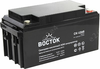 

Аккумуляторная батарея для ИБП ВОСТОК СК-1265, 12V, 65Ah, СК-1265