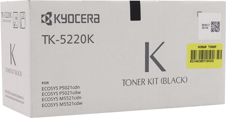 Картридж лазерный Kyocera TK-5220K/1T02R90NL1, черный