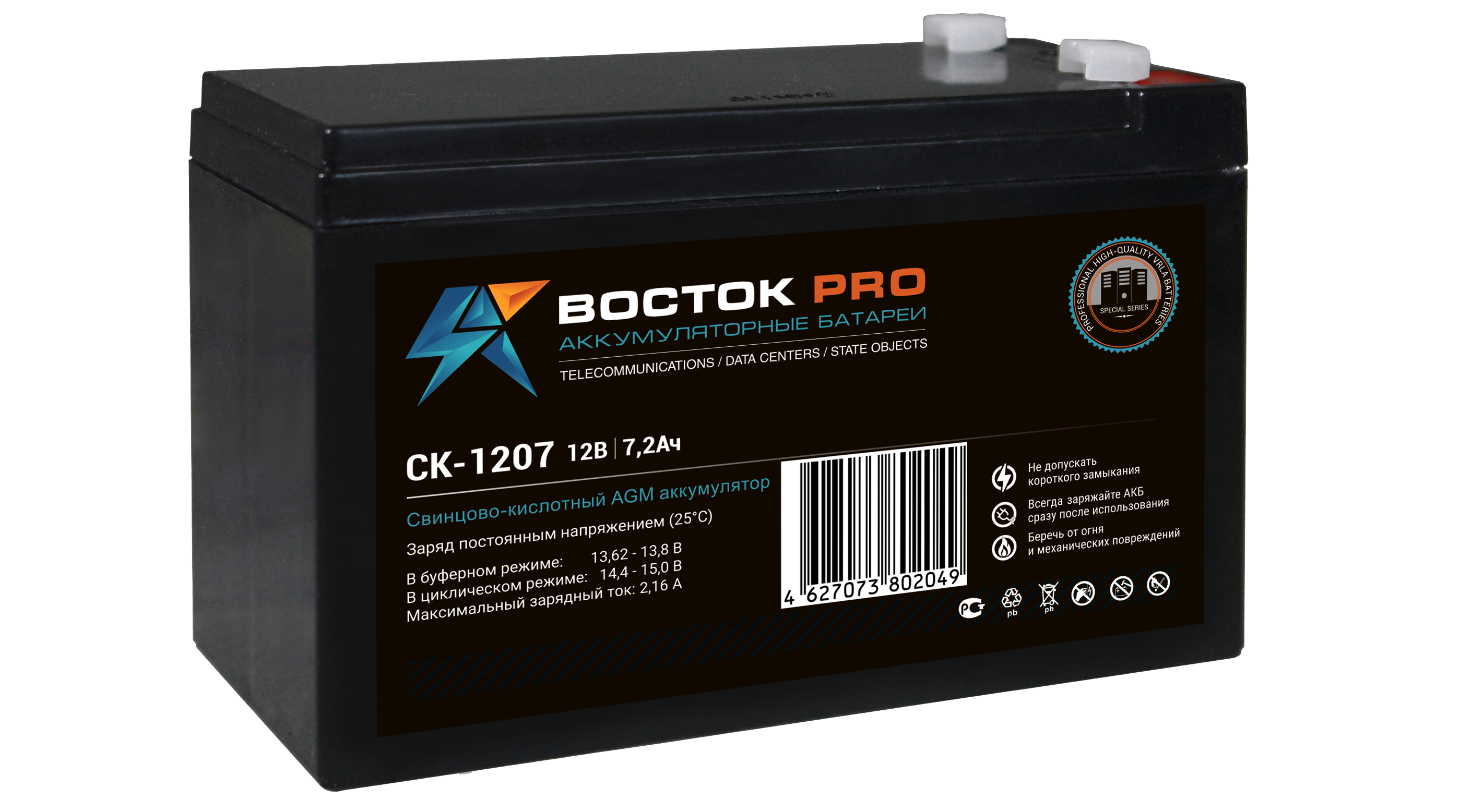 

Аккумуляторная батарея для ИБП ВОСТОК СК-1207, 12V, 7.2Ah, СК-1207