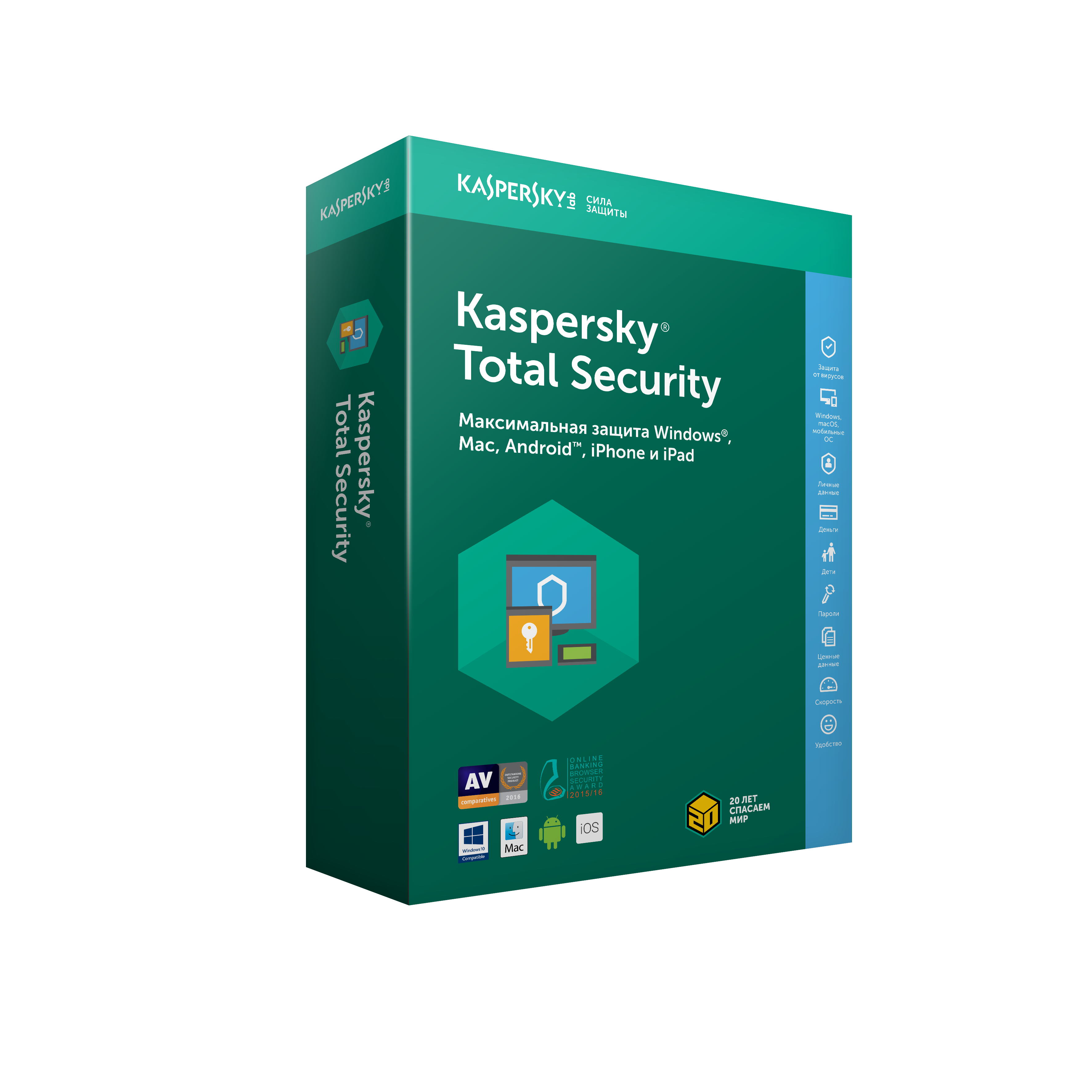

Антивирус Kaspersky Total Security для бизнеса, базовая лицензия, Russian, лицензий 1, на 20-24 узла, на 24 месяца, электронный ключ (KL4869RANDS) Высылается на почту после оплаты!, Total Security для бизнеса