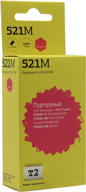 

Картридж T2 IC-CCLI-521M для Canon MP540/620/630/980/PIXMA iP4700/MX860/870, Magenta, с чипом