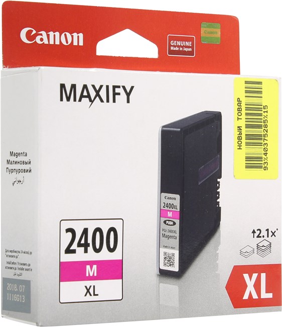 

Картридж струйный Canon PGI-2400XL M (9275B001), пурпурный, оригинальный, ресурс 1295 страниц для Canon Canon MAXIFY-iB4040 / MB5040 / MB5340, PGI-2400XL M