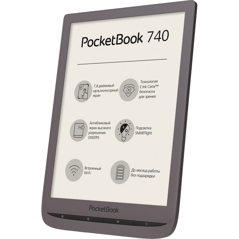 

Электронная книга PocketBook 740, 7.8" 1404x1872 E-Ink Carta Touch, 8Gb, Wi-Fi, 1900mAh, коричневый (PB740X-RU), 740