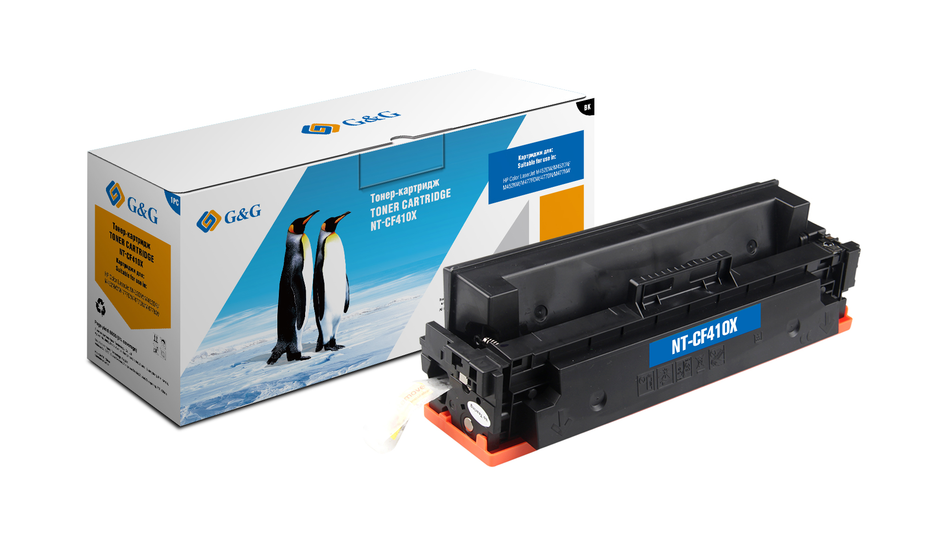 

Картридж лазерный G&G GG-CF410X/NT-CF4110X (410X/CF410X), черный, 6500 страниц, совместимый для LaserJet Color M452 dn/dw/nw M477 fdn/fdw/fnw