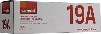 

Драм-картридж (фотобарабан) лазерный EasyPrint DH-19A (19A/CF219A), 12000 страниц, совместимый, для LJP M102/M104/M130/M132, без чипа, DH-19A