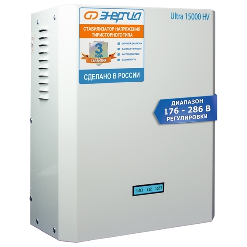 

Стабилизатор напряжения Энергия Ultra HV, 15000 VA, 10.5 кВт, клеммная колодка, белый (Е0101-0135), Ultra HV