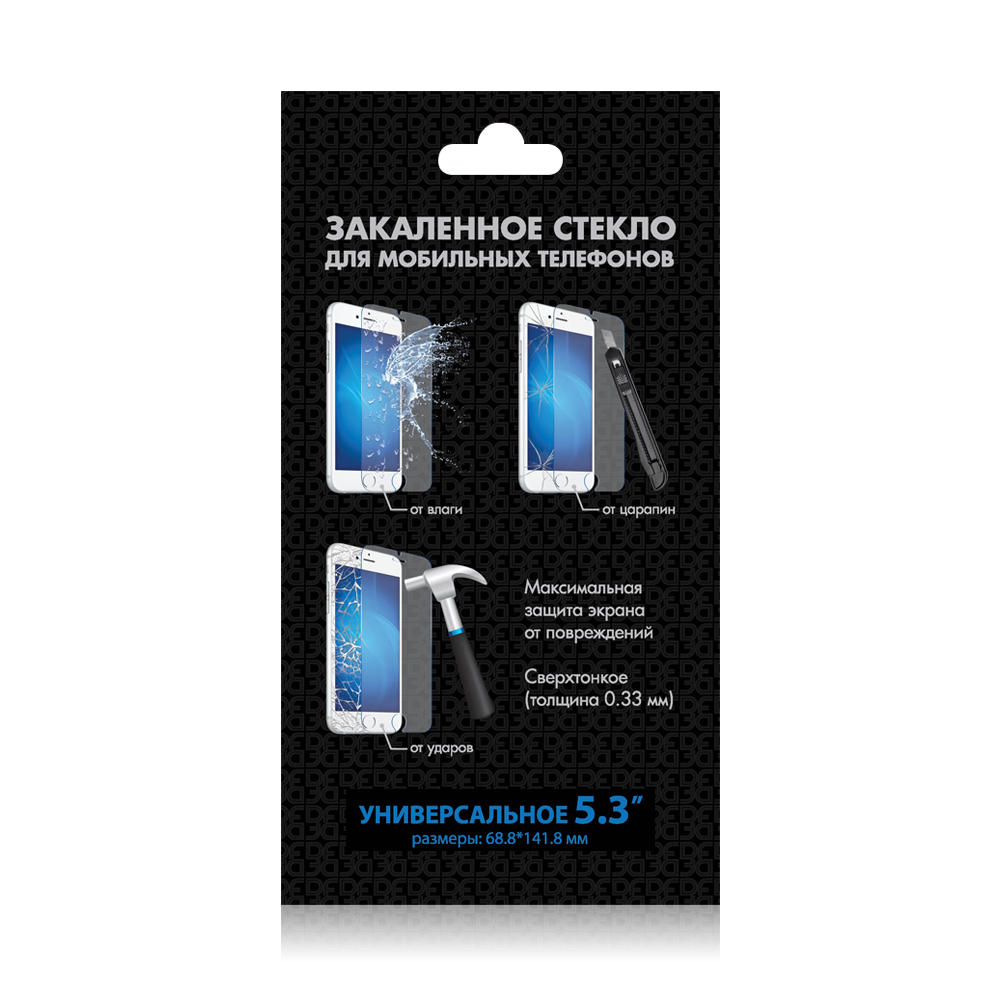 

Защитное стекло DF для смартфона универсальное 5.3”, ударопрочное (Uni-06)