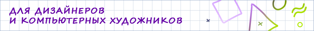 Стационарный компьютер