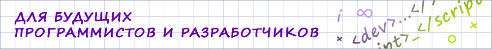 Стационарный компьютер