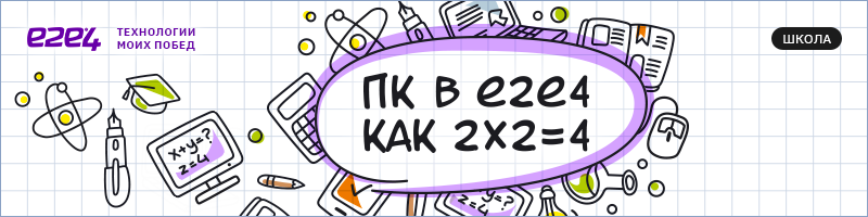 E2e4 Пермь Интернет Магазин
