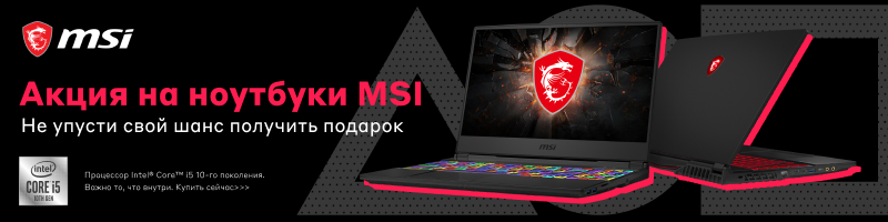 Наклейки На Ноутбук В Омске