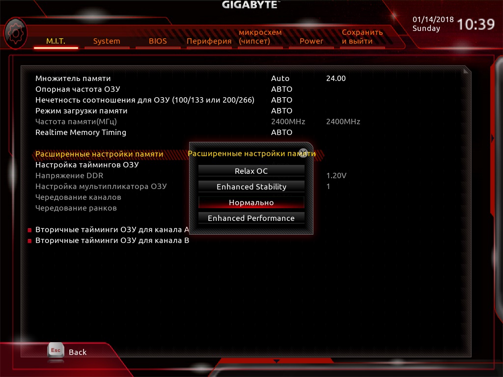 Частота памяти в биосе. Гигабайт биос разгон ОЗУ. BIOS Gigabyte AORUS z370. Gigabyte разгон памяти. Gigabyte настройки BIOS Тайминг ОЗУ.