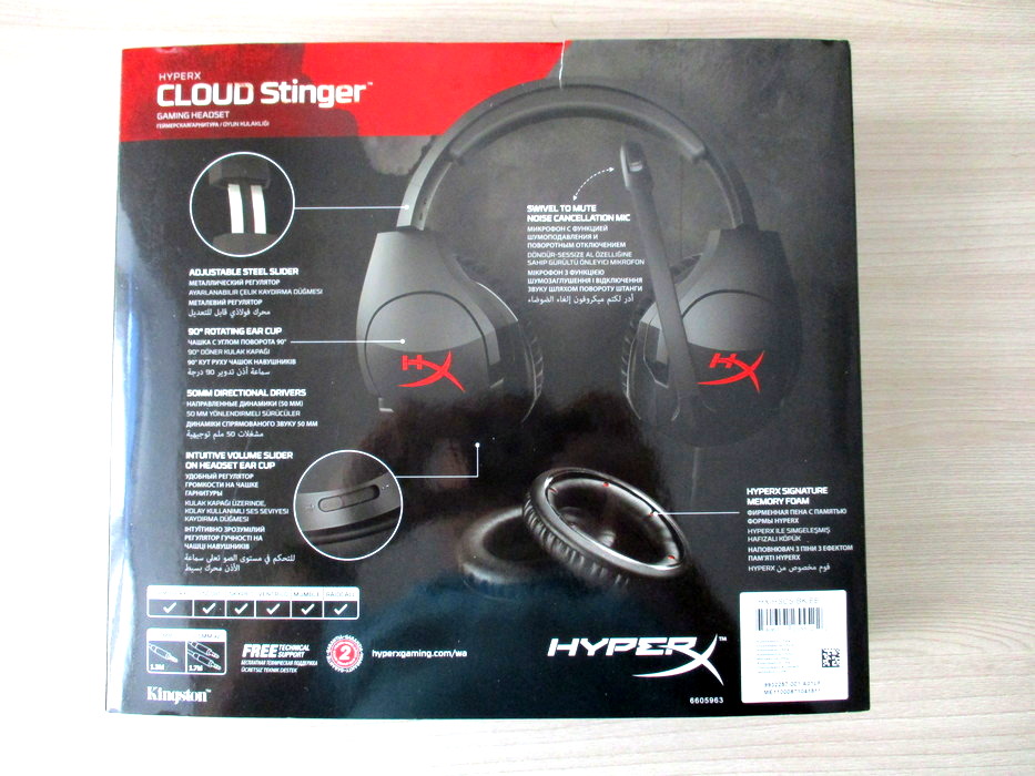 Hyperx cloud stinger white. HYPERX cloud 2 Wireless коробка. HYPERX cloud Stinger 2. Наушники HYPERX cloud 8.1. АЧХ HYPERX cloud Core.