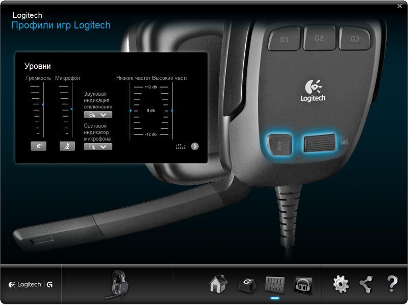 Logitech gaming software для руля. Logitech gaming software. logitech g wireless gaming headset g930.