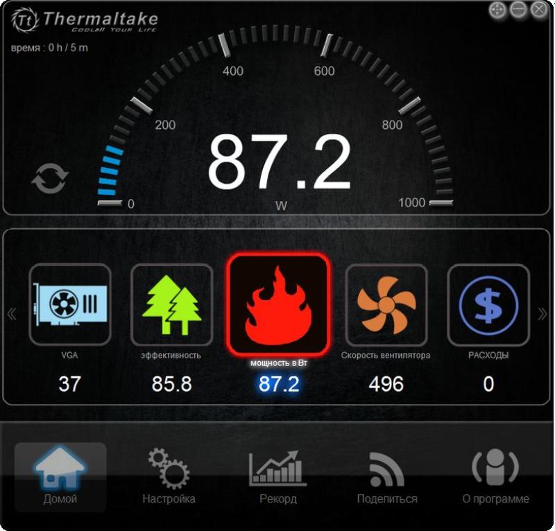 Dps g app