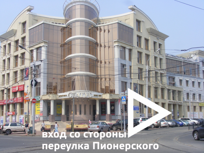 Интернет Магазин Е2е4 В Новосибирске