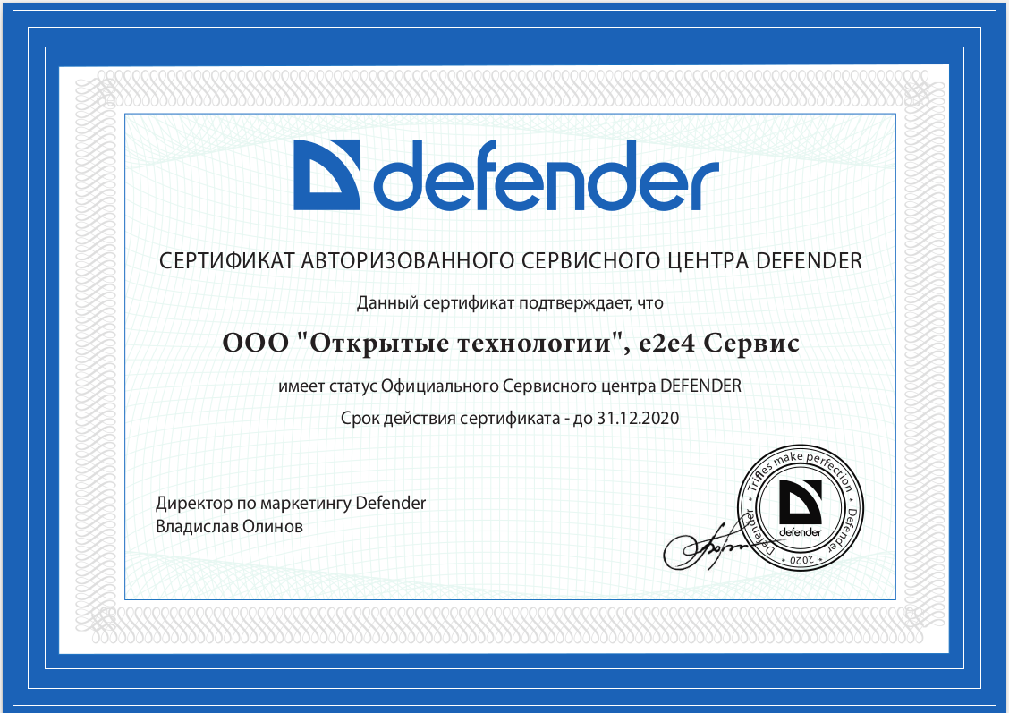 Сервис-центр e2e4 авторизован Defender и Redragon!