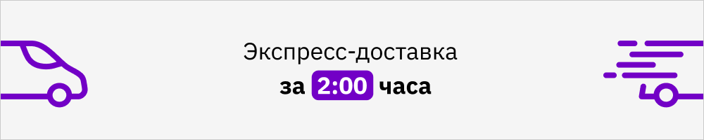 Покупайте в e2e4 с корпоративной скидкой!