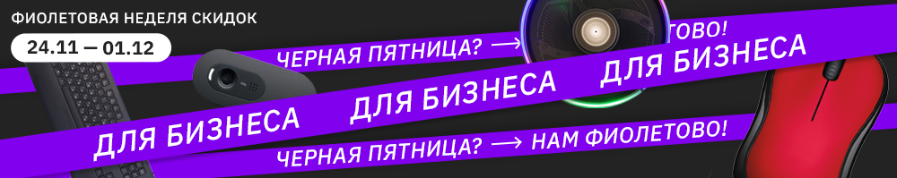 Покупайте в e2e4 с корпоративной скидкой!