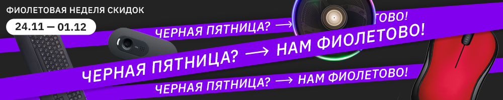 Покупайте в e2e4 с корпоративной скидкой!