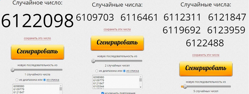 Е2е4 Интернет Магазин Иркутск